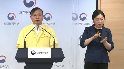 중앙재난안전대책본부 브리핑 (8월 22일)  / YTN