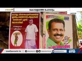 കോവളം സീറ്റ് തിരിച്ച് പിടിക്കാൻ LDF, നിലനിർത്താൻ UDF | Kerala Assembly Election 2021 | Kovalam |