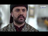 خلّي رمضان عنّا: عطر الشام الجزء الرابع - الحلقة 4- Promo