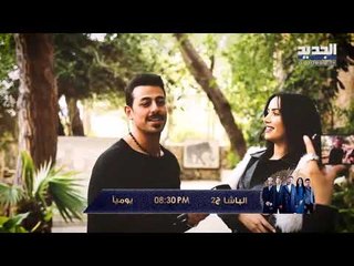 خلّي رمضان عنّا - الباشا الجزء 2 - Promo