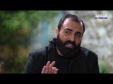 خلّي رمضان عنّا: عطر الشام الجزء الرابع - الحلقة 5- Promo