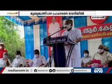 മുഖ്യമന്ത്രി മാനന്തവാടിയിലെ LDF പ്രചാരണ വേദിയില്‍ | Kerala Assembly Election 2021 |