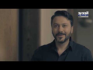 خلّي رمضان عنّا: هوا اصفر الحلقة 6 - Promo