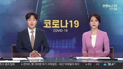 모더나 2주간 701만회분 도입…내일 101만회분 도착
