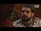 خلّي رمضان عنّا: عطر الشام الجزء الرابع - الحلقة 13- Promo