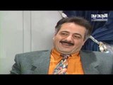 خلّي رمضان عنّا - يوميات مدير عام ج 1 الحلقة 17- Promo