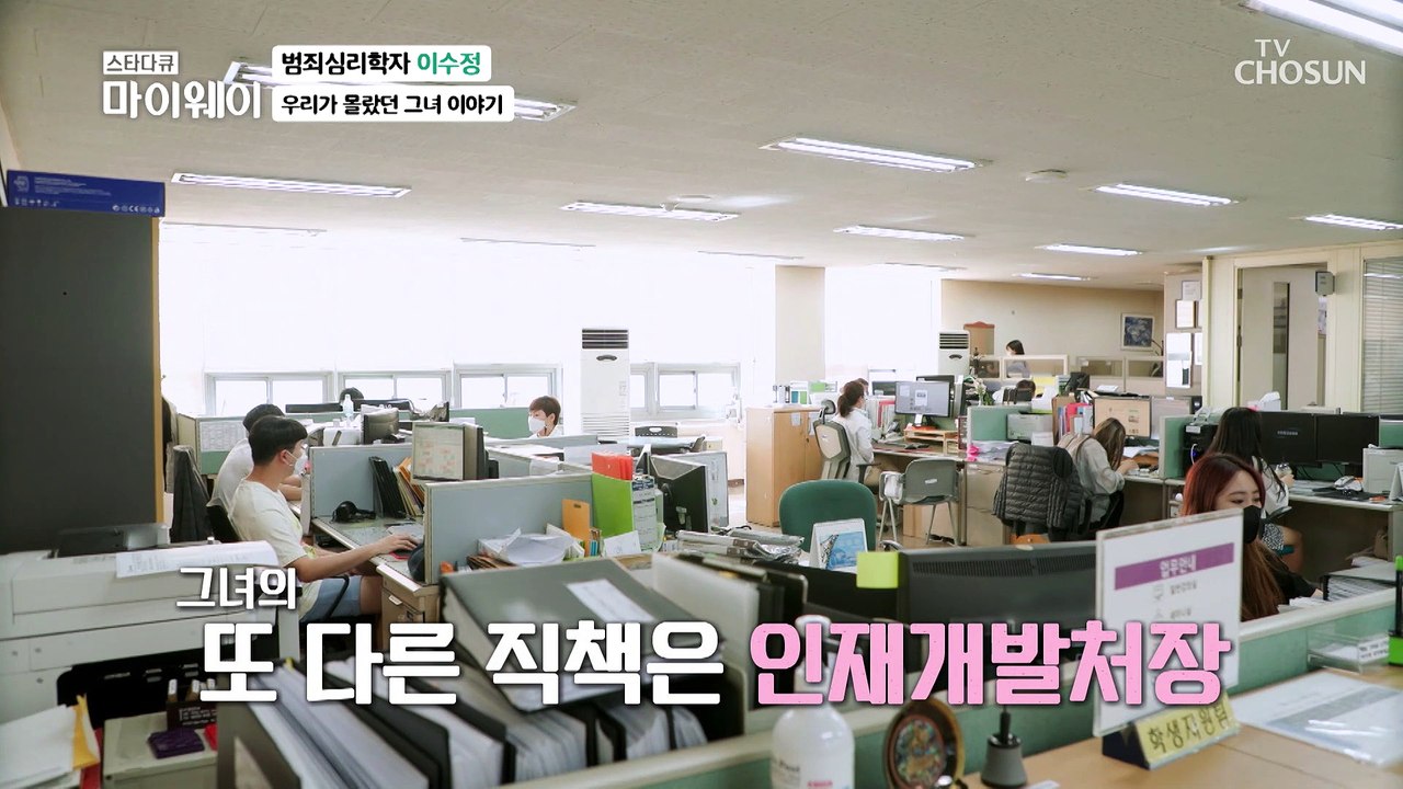 줄줄이 대기 중인 회의 이수정 교수의 24시간이 모자라⏱ TV CHOSUN 20210...
