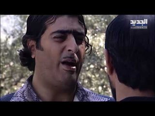 خلّي رمضان عنّا - ضيعة ضايعة الجزء  1 - الحلقة 17- Promo