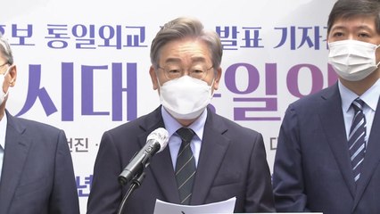 이재명 "北 조건부 제재 완화 제안...김정은 만날 것" / YTN