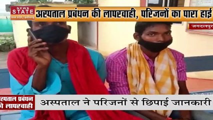 Ujjain News: भारत के गद्दार, नहीं सहेगा हिंदुस्तान