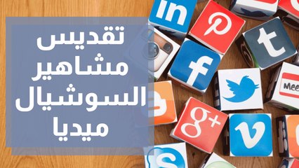 تحديث الانستقرام الجديد هل حقاً هو للحد من تقديس المشاهير