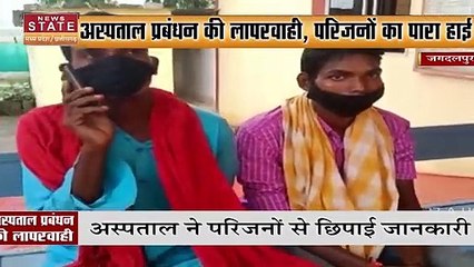 भारत के गद्दार, नहीं सहेगा हिंदुस्तान