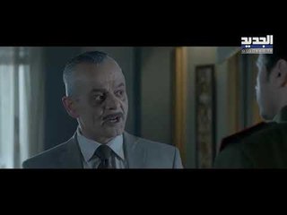 خلّي رمضان عنّا - دقيقة صمت الحلقة 14- Promo