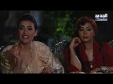 خلّي رمضان عنّا: عطر الشام الجزء الرابع - الحلقة 22- Promo