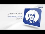 مركز الجديد للتدريب الاعلامي - Promo