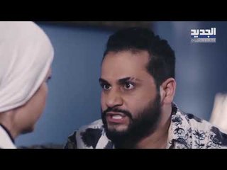 خلّي رمضان عنّا - وهم الحلقة 19-  Promo