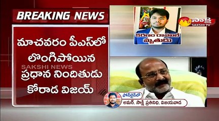 రాహుల్‌ హత్య కేసులో కీలక పరిణామం, A1 లొంగుబాటు