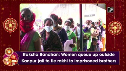 Download Video: Raksha Bandhan: Women queue up outside Kanpur jail to tie rakhi to imprisoned brothers