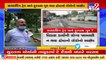Cycling track goes missing in Junagadh _ TV9News