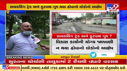 Cycling track goes missing in Junagadh _ TV9News