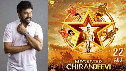 Megastar Chiranjeevi ఇండియన్ సినిమాకి  ‘బ్రేక్‌ డ్యాన్స్‌' పరిచయం చేసిన స్టార్ || Filmibeat Telugu