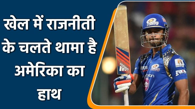 Unmukt Chand shared the dark side of DDCA for ruining his career | वनइंडिया हिन्दी