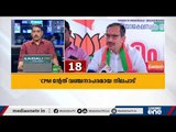 ധര്‍മ്മടത്ത് കെ സുധാകരന്‍ മത്സരിക്കില്ല; ഈ മണിക്കൂറിലെ പ്രധാന വാര്‍ത്തകള്‍ Fast News | 18-03-2021