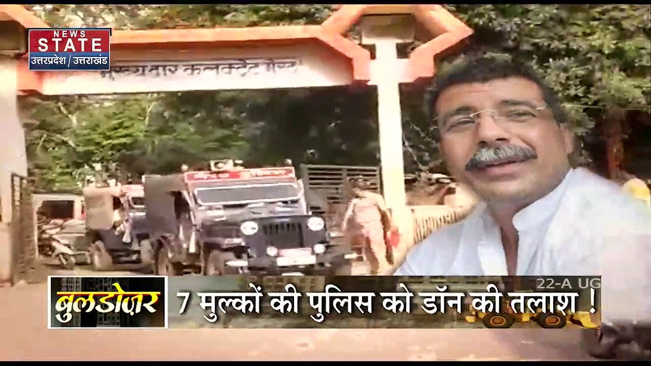 Bulldozer: Western UP के बाहुबली Badan Singh Baddo पर Yogi सरकार सख्त