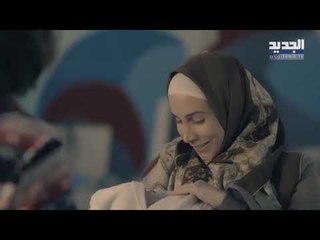 خلّي رمضان عنّا: هوا اصفر  الحلقة 27 -  Promo