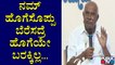 ಪ್ರತಾಪ್ ಸಿಂಹ ಆ ರೀತಿ ಹೇಳುವುದು ಸರಿಯಲ್ಲ | H Vishwanath Speaks About MP Pratap Simha