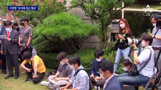 이재명 “북에 할 말은 한다”…이낙연 “국회 이전 단독 처리”