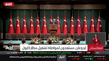 ...الجسر الجوي من أجل عمليات الإجلاء من كاب...