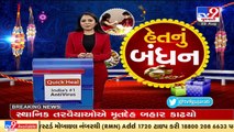 Ahmedabad_ Singer Parth Oza celebrates Raksha Bandhan _ TV9News