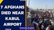 7 Afghans died in chaos near Kabul Airport | Oneindia News