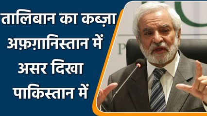 Afghanistan’s current situation affecting Pakistan, Players avoiding Pakistan tour | वनइंडिया हिन्दी