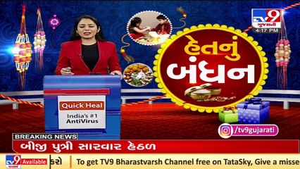 Rakhsa Bandhan 2021_ Police tie rakhis to traffic violators in Ahmedabad _ TV9News