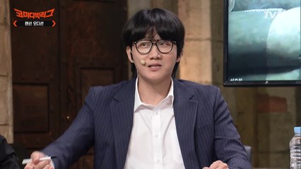 활명수 광고 찍다 가스 찬 황제성 + 21세기에 ′살아있는 공룡 ′지원자 등장♨