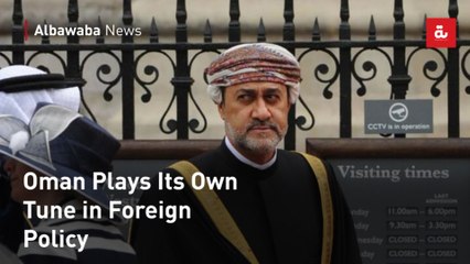 Oman Plays Its Own Tune in Foreign Policy