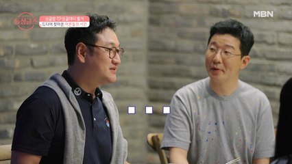 [준호♥수진] 준호 절친들이 말하는 준-수 커플의 궁합