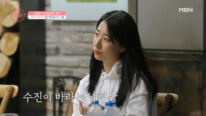 [준호♥수진] 싱글맘 수진, 그녀가 원하는 남편상은? (feat. 육아 전쟁)