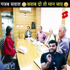 ये सवाल दिखने में आसान पर गजब का है  दिमाग हिला देगा  #shorts #backtobasics by #a2_sir