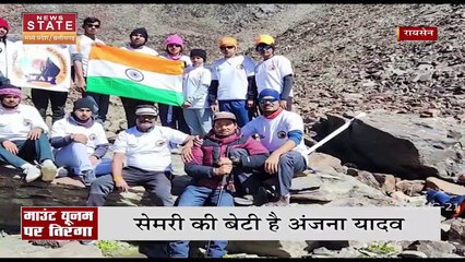रायसेन (Raisen) की बेटी अंजना यादव (Anjana Yadav) ने बढ़ाया MP का मान