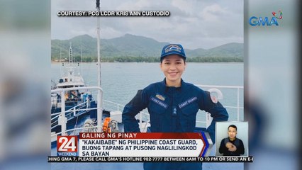 "Kakaibabe" ng Philippine Coast Guard, buong tapang at pusong naglilingkod sa bayan | 24 Oras Weekend