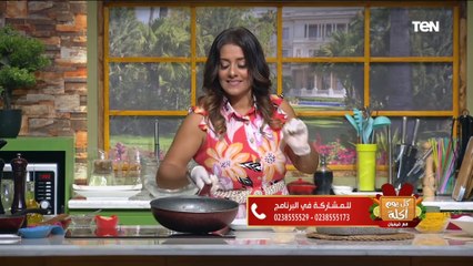 #كل يوم أكلة | طريقة سهلة وبدون ريحة لعمل الفشة مع الشيف فيفيان فريد