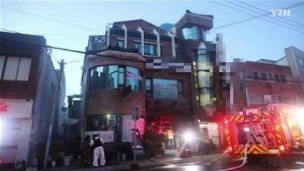 거제 횟집서 불...10대 1명 연기 마셔 이송 / YTN