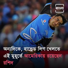 Rashid Khan's Family Stuck In Afghanistan, Cricketer Worried