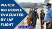 IAF flight evacuates 168 passengers including 107 Indians from Afghanistan | Watch | Oneindia News