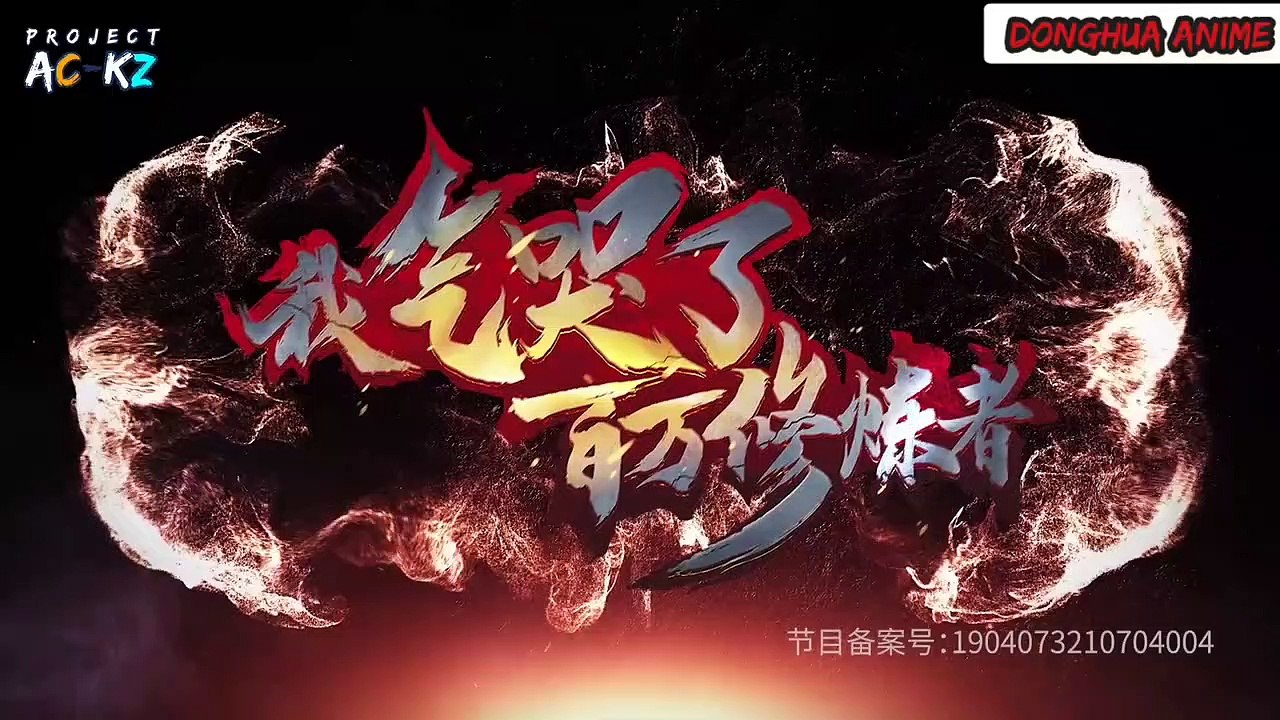 i upset millions of cultivators eps 2 subtitle indonesia donghua anime