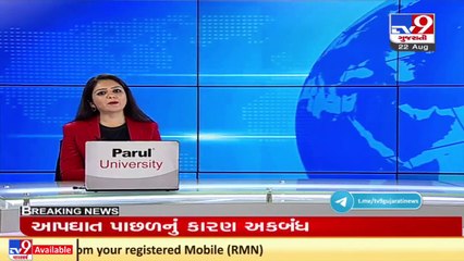 Ahmedabad_ Bogus doctor nabbed from Viramgam _ TV9News