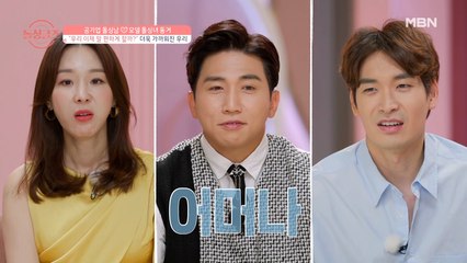 [성연♥아영] 요섹남 추성연, 모델 돌싱녀를 휘어잡은 그의 요리 기술
